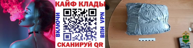 Купить наркотики цена Белорецк Гашиш  Каннабис  КОКАИН  КЕТАМИН  Галлюциногенные грибы  Мефедрон  Alpha-PVP 