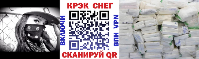hydra ссылка  Белорецк  Кокаин FishScale 