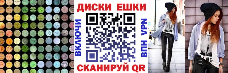 ЭКСТАЗИ Cube  MEGA ONION  Белорецк 
