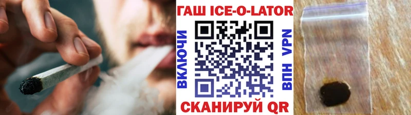 купить закладку  Белорецк  ГАШ хэш 