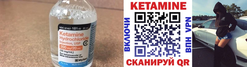 МЕГА как зайти Белорецк КЕТАМИН VHQ