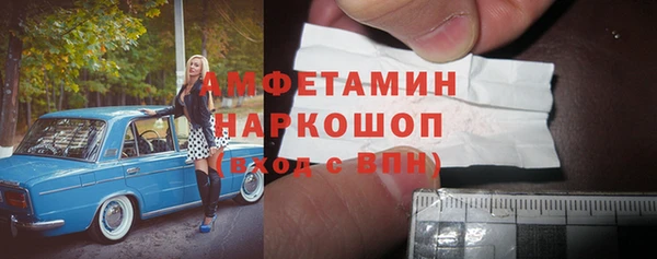мдма Белокуриха