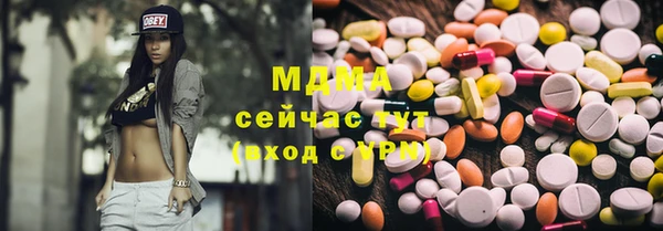 скорость Богородск