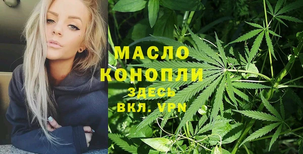 хмурый Бугульма