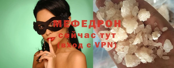скорость Богородск