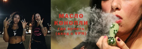 кокс Бородино