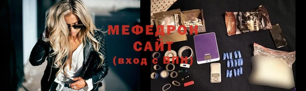 скорость Богородск