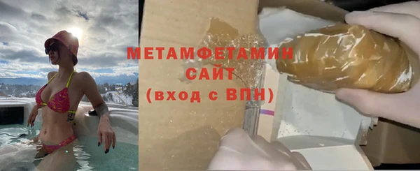 скорость Богородск