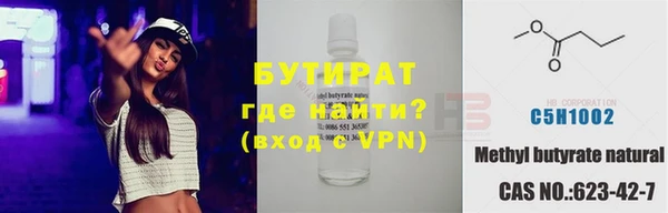 герыч Богородицк