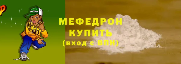 мяу мяу мука Горно-Алтайск