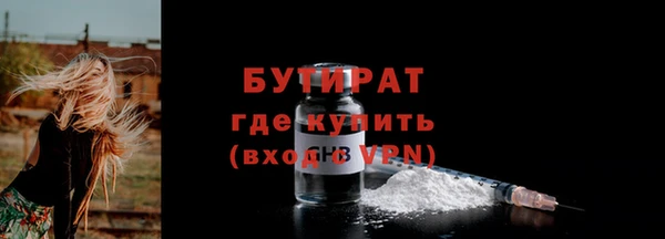 герыч Богородицк