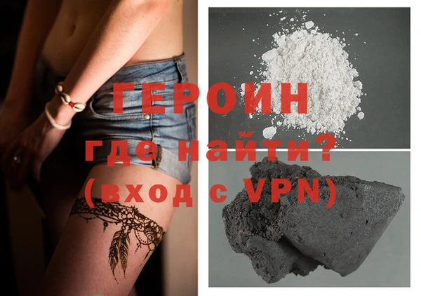 скорость Богородск