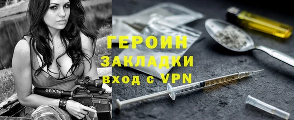 скорость Богородск