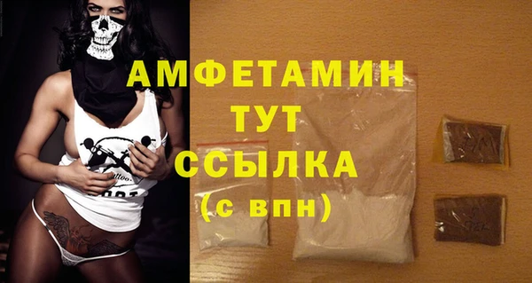 герыч Богородицк