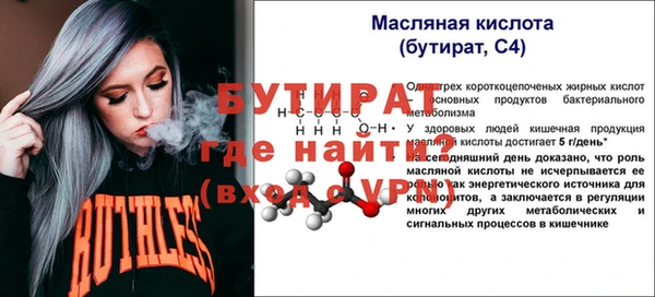 скорость Богородск