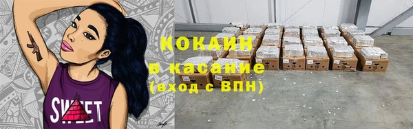 герыч Богородицк
