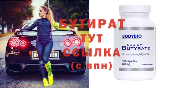 СК Бронницы