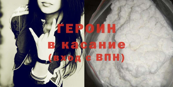 кокс Бородино