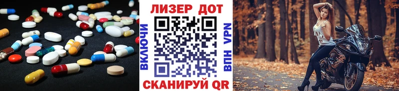 купить наркотик  Белорецк  Лсд 25 экстази кислота 