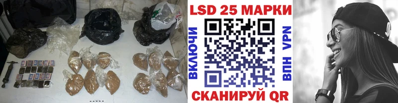 Лсд 25 экстази кислота Белорецк