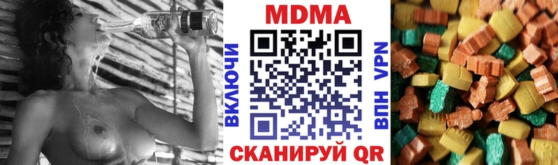 сайты даркнета Telegram  Белорецк  MDMA кристаллы 