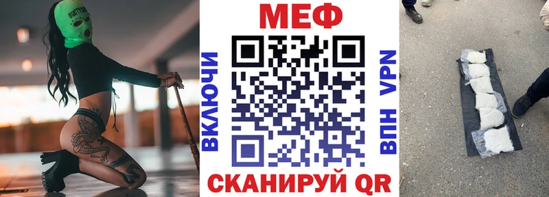 omg ссылки Белорецк Мефедрон кристаллы