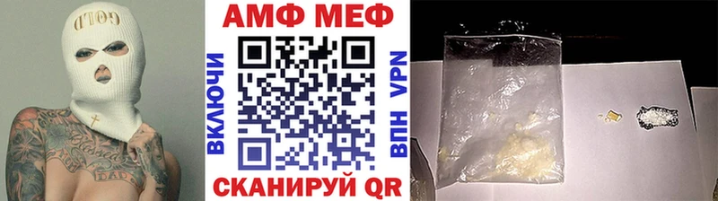 купить наркотик  Белорецк  МЕТАМФЕТАМИН Декстрометамфетамин 99.9% 