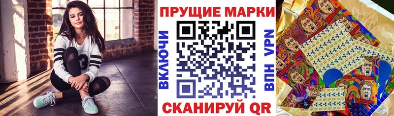 Марки 25I-NBOMe 1500мкг  Белорецк 