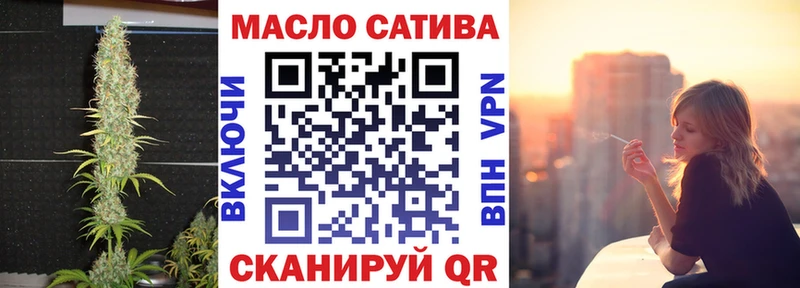 ТГК вейп ОМГ ОМГ ССЫЛКА Белорецк цены