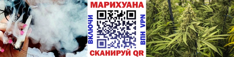 наркота  Белорецк  Конопля индика 